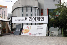 비긴어게인