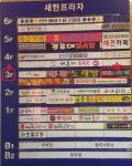 라라댄스스포츠학원