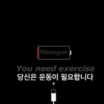 노네임피트니스 천안두정점