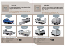 고려리프트