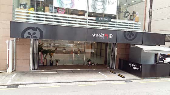 압구정공주떡 사진