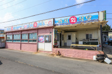 까치회식당