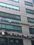 강남웰남성의원