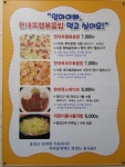 현대옥 진월점