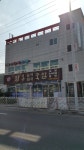 팔봉국밥