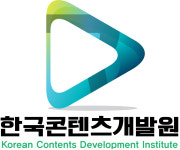 한국컨텐츠개발원