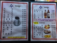 수커피호프
