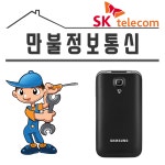 만불통신