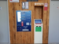 아쿠아워시 경산사동점