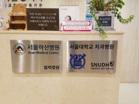 서울바른e치과의원