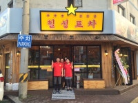칠성포차 수원매탄점
