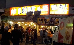 양동통닭 본점