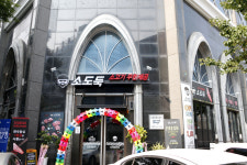 소도둑 광주상무점
