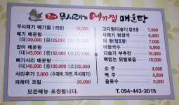 고운님