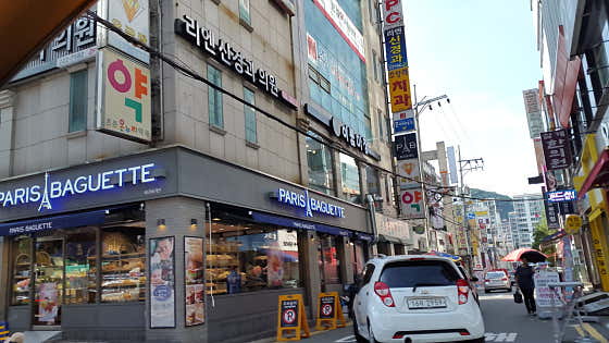 파리바게뜨 마산삼계점 사진