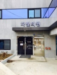 차빛의원