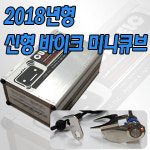 큐브ELC