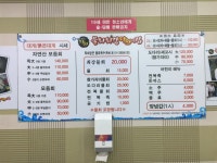 영천회식당