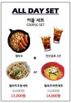 평화의공원 연못카페W