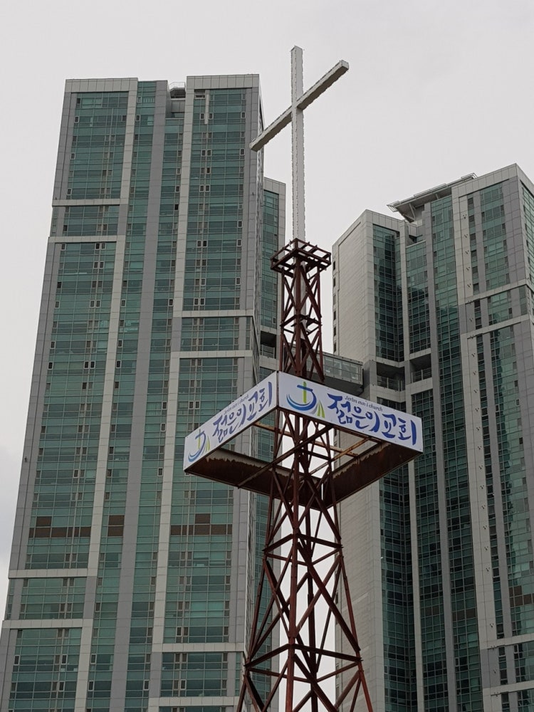 젊은이 교회 사진 2