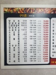 철이네양꼬치