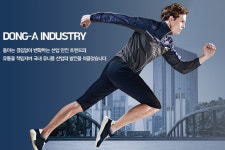 동아실업 파주지점