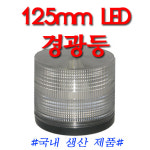큐브ELC