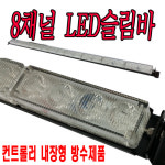 큐브ELC