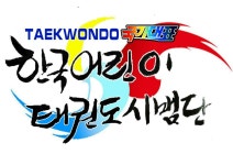 MBA화랑태권도