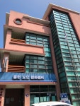 용현노인문화센터