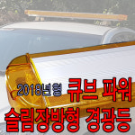 큐브ELC