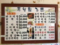 휴양림가든