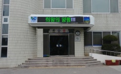 한솔씨엔씨