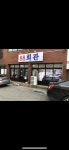 88회관