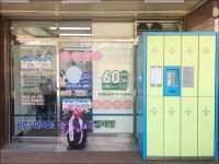 크린토피아코인워시 목동3동주민센터점