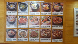 굴마을낙지촌 이태원점