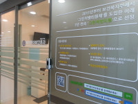 박기현이비인후과의원