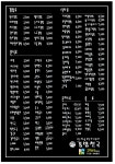 김밥천국 일광점