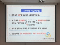 건설기초안전교육/건설업기초안전보건교육