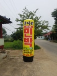 큰다리민박