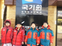 용인대S&S태권도