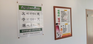 건하은칼국수