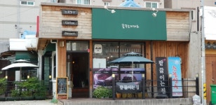 꿈꾸는디저트