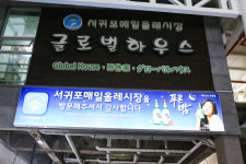 매일통닭