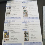 에이치에스(HS) 홈케어인천점 | HS홈케어 목포나주점