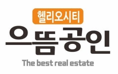 으뜸헬리오시티공인중개사사무소