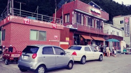 방죽포은아민박