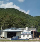 도올석재