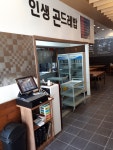 김포곤드레밥