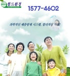 월드환경